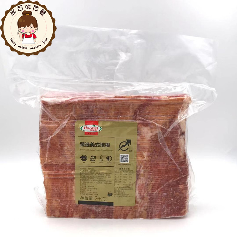 Humel's Best Selection American Bacon Slices 2kg Original Classic Black Label Bacon BBQ Pizza Hand Grab Baton Roll