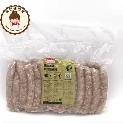 Holmel's selected German Nuremberg sausage 1kg about 28 classic German barbecue sausages