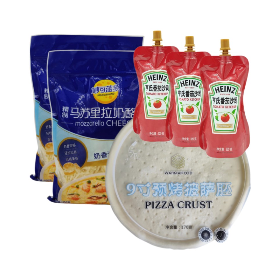 Miaokelando Mozzarella Cheese Shredded Cheese 450g with 9-inch Pizza Embryo Tomato Sauce Pizza Baked Rice