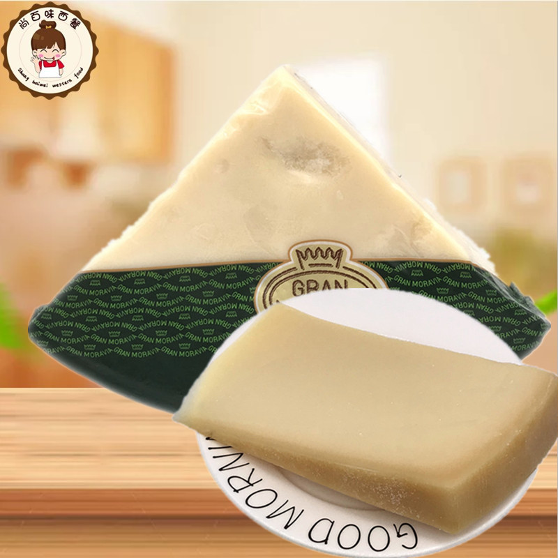 Italy Imported Gran Moravia Moravian Cheese Bamarson Cheese Parmesan Cheese 1kg Pack