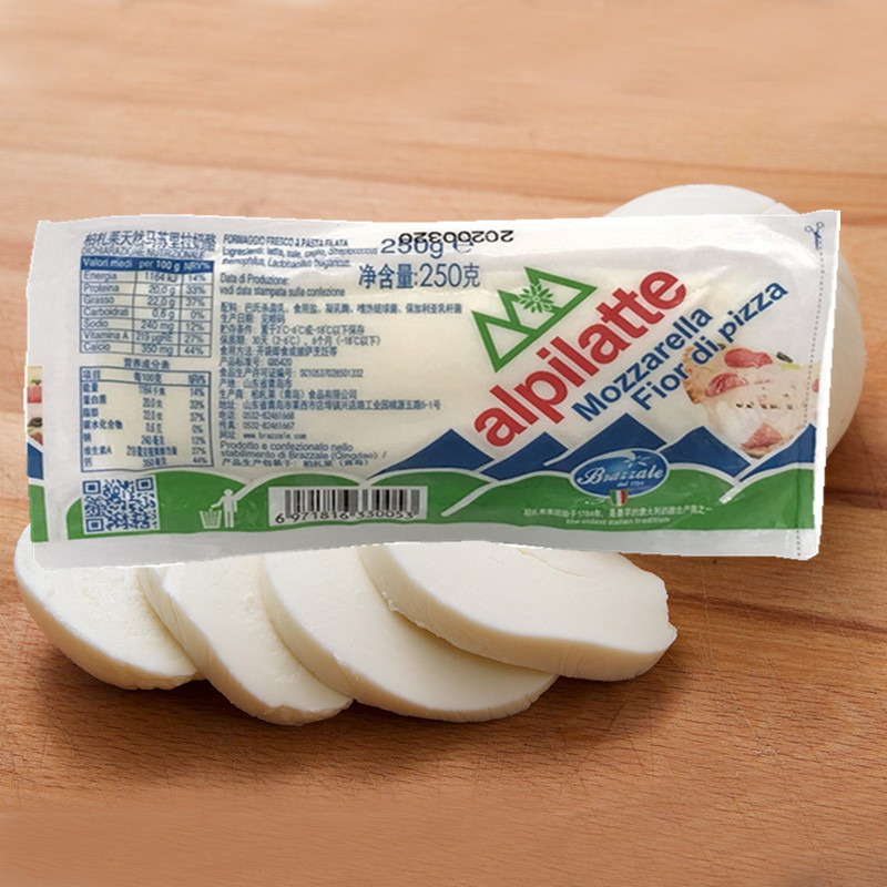 Berzale Natural Masuria Cheese 250g Non-Buffalo Cheese Masuria Cheese Pizza Bureau Meal Wire Drawing