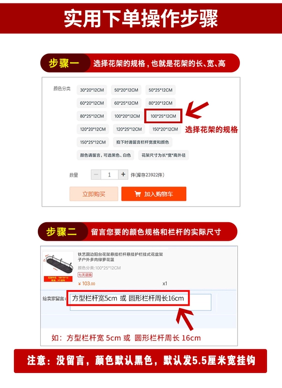 Ban công giá hoa giá treo lan can giá treo chậu hoa giá lan can bệ cửa sổ sắt mọng nước giá hoa