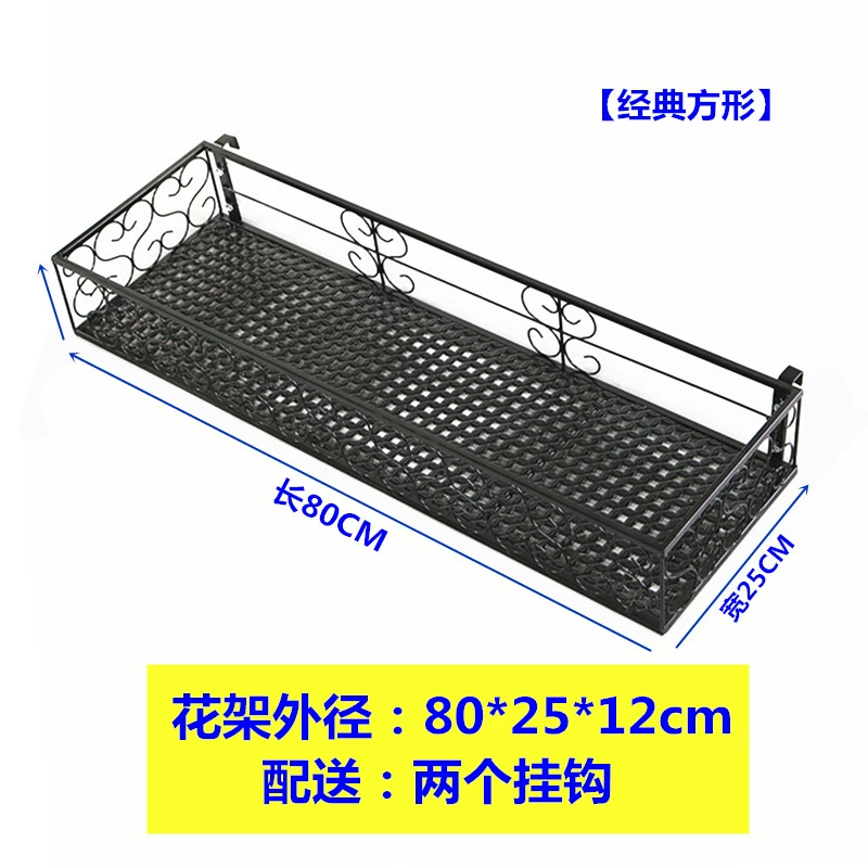 Bệ cửa sổ giá ban công Cạnh cửa sổ treo giá hoa Giá treo chậu hoa cửa sổ Giá hoa trong nhà và ngoài trời Giá treo lan can sắt rèn lưới an toàn chung cư giá 