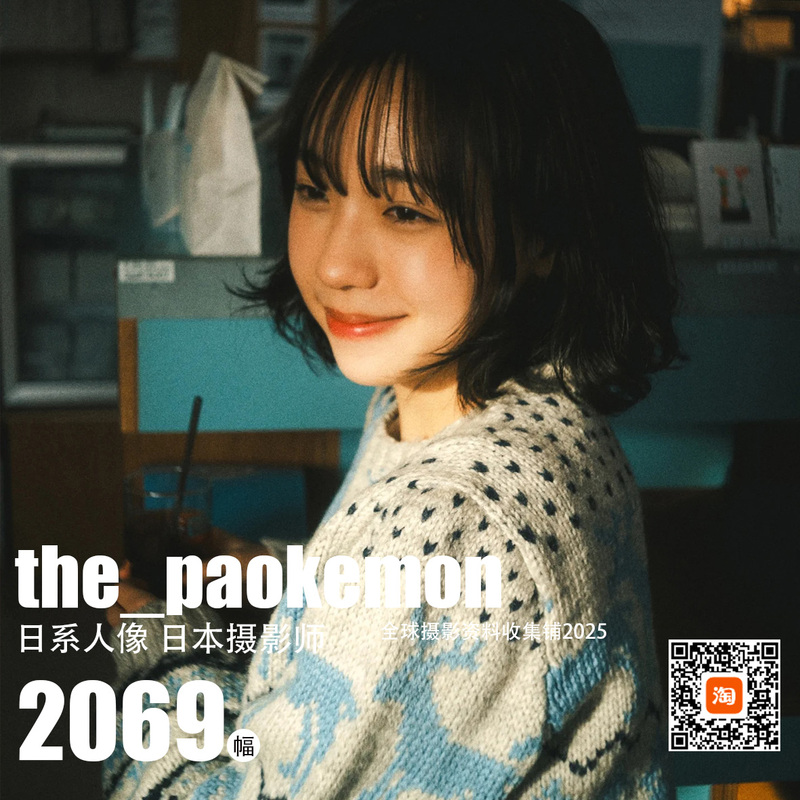 H015 the Pokemon Japanese-Style Portrait Photography Collection Image Materials Photography Learning Reference Images H015 the Pokemon Japanese-Style Portrait Photography Collection Image Materials Photography Learning Reference Images