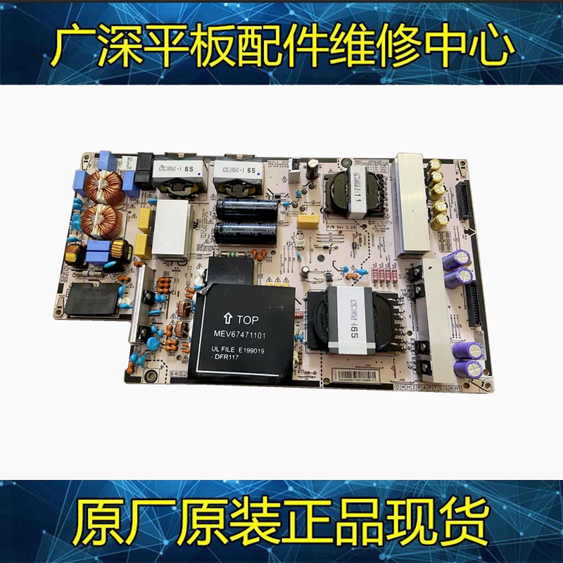 Original Lgp65C9-190P Lcd Tv Power Board Eax68364701(1.9) Eay65170411 Original Lgp65C9-190P Lcd Tv Power Board Eax68364701(1.9) Eay65170411