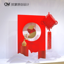 OM original New Years Day festival New Year beauty Chen window decoration decoration clothing store China knot luminous display props