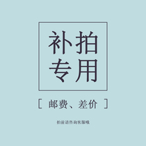 Make-up links are dedicated