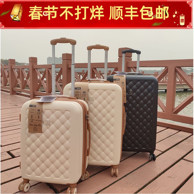 Exported to France ultra-light 26-inch suitcase 24-inch suitcase mute wheel ultra-wear-resistant universal wheel 20-inch boarding case