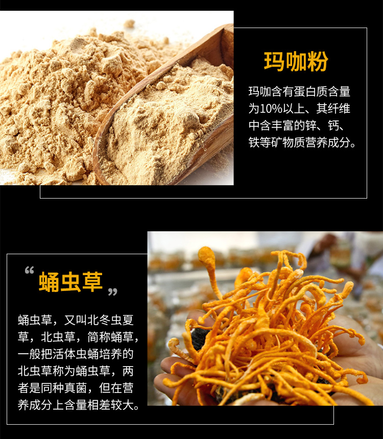 Mua 2 tặng 1 viên hàu vàng selenium chăm sóc sức khỏe miễn phí viên peptide kẽm không sâu biển màu vàng cói nam sản phẩm chăm sóc sức khỏe lâu dài - Thực phẩm dinh dưỡng trong nước các loại thực phẩm chức năng