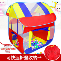 Children's tent indoor and outdoor toy game house princess baby house boy folding big house ocean ball pool