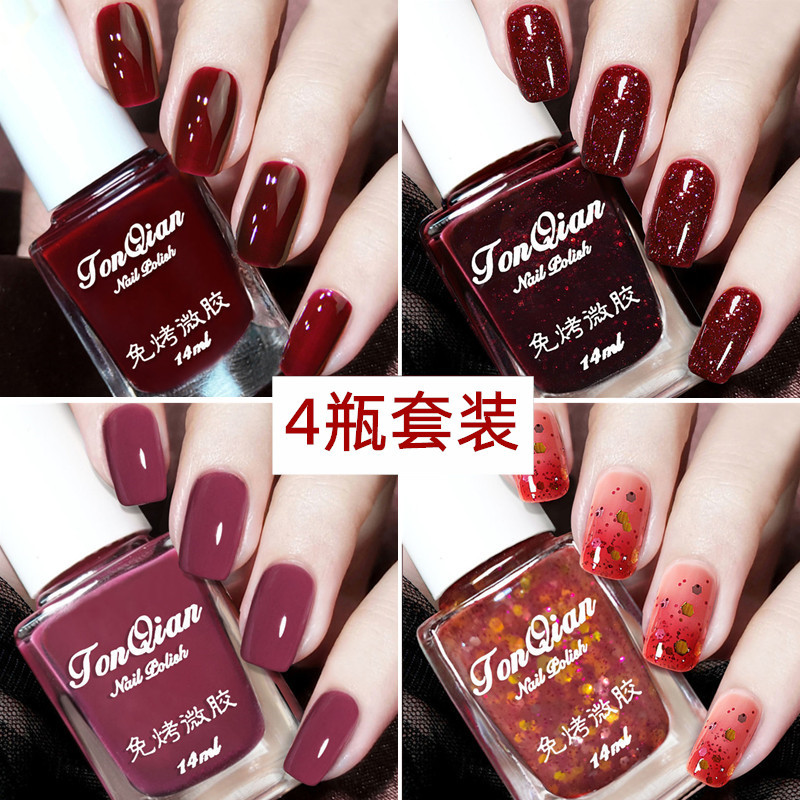 Four-Bottle Set of Full-Color Bean Paste Nail Polish for Women, 2026 New Model, No-Bake, Non-Peelable, Long-Lasting, Quick-Drying, Internet Celebrity Hot Item Four-Bottle Set of Full-Color Bean Paste Nail Polish for Women, 2026 New Model, No-Bake, Non-Peelable, Long-Lasting, Quick-Drying, Internet Celebrity Hot Item