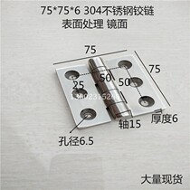 High-end 304 stainless steel industrial heavy-duty hinge hinge bearing 60 kg hinge 75*75*6 Large hinges