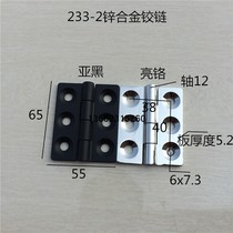 Industrial Hinge Distribution Box Cabinet Door Hinge Six-Hole Hinge Door Hinge CL233-2 65*55