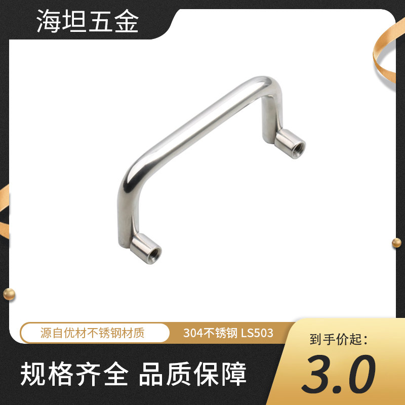 Stainless steel folding industrial inner tooth M5 pull handle kit handle LS503-72 90100 1 5 0 Phi 8 handles-Taobao