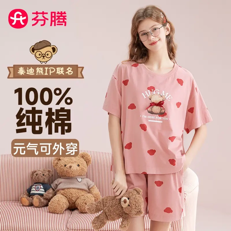 Summer Clearance! Fenteng 【Teddy Bear Ip】 Round-Neck Shorts Thin Home Wear