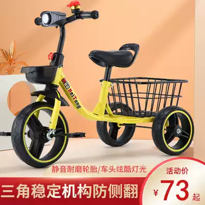 Children's tricycle bicycle 2-3-6 years old children baby increase with rear bucket pedal three-wheeled bicycle stroller