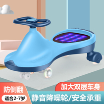 Children shilly car jing yin lun caster adults sit anti-rollover baby music slide swing car niu niu che