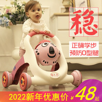 Baby Walker trolley anti-o-leg anti-rollover baby learning to walk Walker boys and girls 1 year old