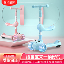 Scooter children 1-2-3-6 years old and above 8 can sit and ride baby boys and girls