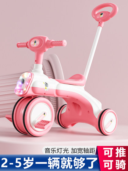 手推车儿童三轮车1-3-5岁自行车婴幼儿推车灯光音乐宝宝小孩玩具