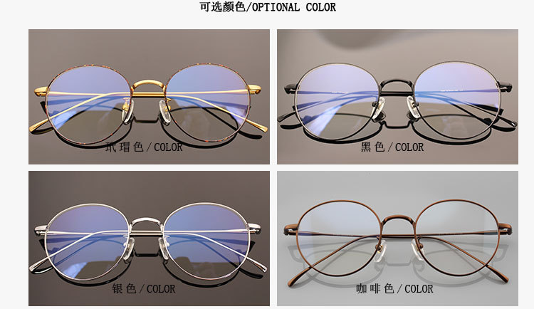 Montures de lunettes en Titane pur - Ref 3142181 Image 10