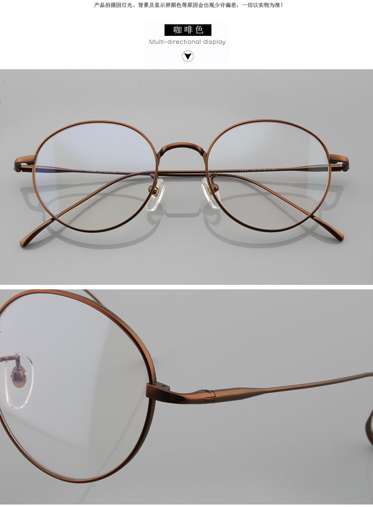Montures de lunettes en Titane pur - Ref 3142181 Image 18