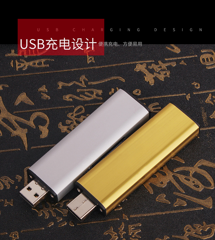 Kim loại usb nhẹ hơn sạc sáng tạo dây điện im lặng thuốc lá điện tử nhẹ hơn để gửi bạn trai laser chữ