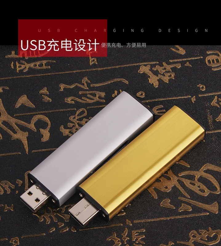 Kim loại usb nhẹ hơn sạc sáng tạo dây điện im lặng thuốc lá điện tử nhẹ hơn để gửi bạn trai laser chữ hộp quẹt điện