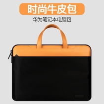 Huawei matebook14 laptop bag glory magicbook leather xpro13 inner bag men and women x13 9 inch e12 sharp Dragon Version 2019