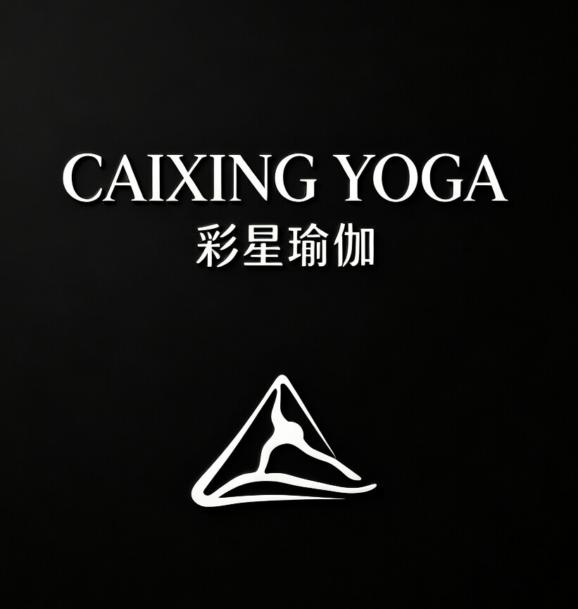 彩星衣坊