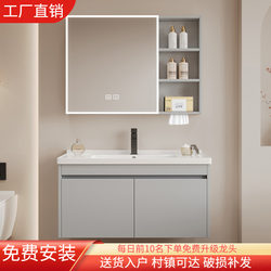 Thickened 18mm Honeycomb Aluminum Alloy Bathroom Cabinet Set with Integrated Ceramic Basin Washbasin Cabinet and Vanity