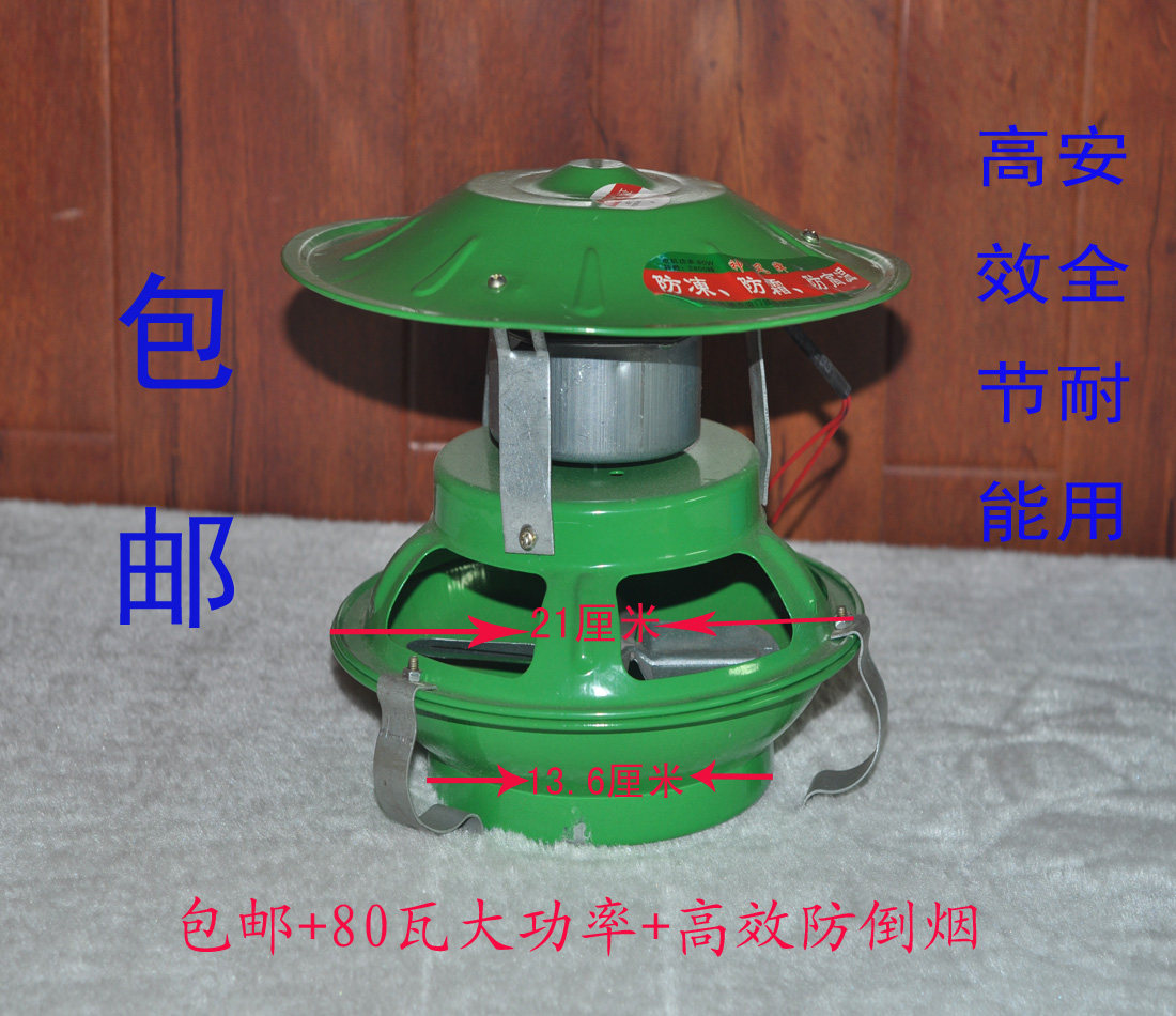 Civil boiler Citation ventilator Smoking machine smoke exhausts Smoke Exhausts Powerful Domestic Civil Tobacco Cylinder Exhaust Air 80 W