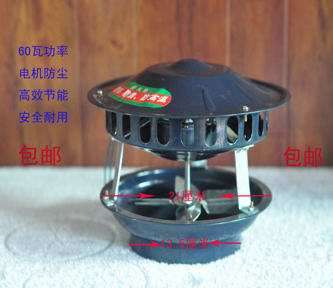 Civil boiler Citation ventilator Smoking machine smoke exhausts Smoke Exhausts Powerful Domestic Civil Tobacco Cylinder Exhaust Air 60 W