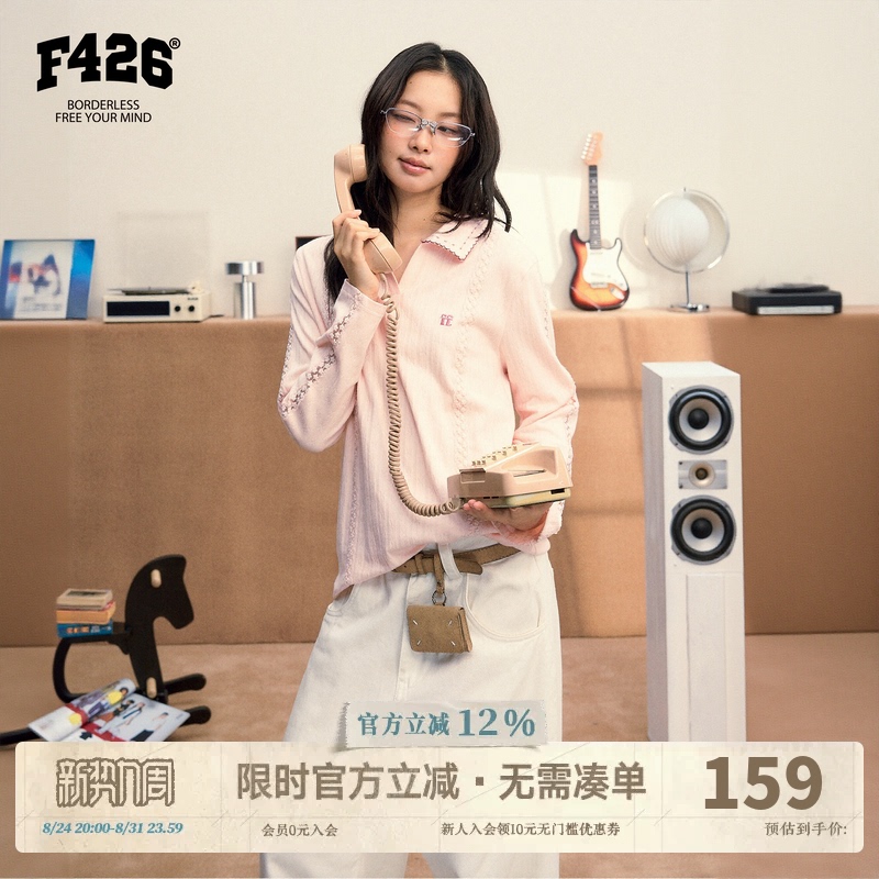 【F426 Official Store】New Style Super Stylish Polo Collar Blouse with Butterfly Texture Fabric and Hollow Lace Splicing