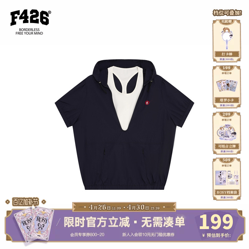 【F426 Official Store】『Soft American Style』Summer New Casual Sunscreen Two-Piece Set Woven Short Sleeves