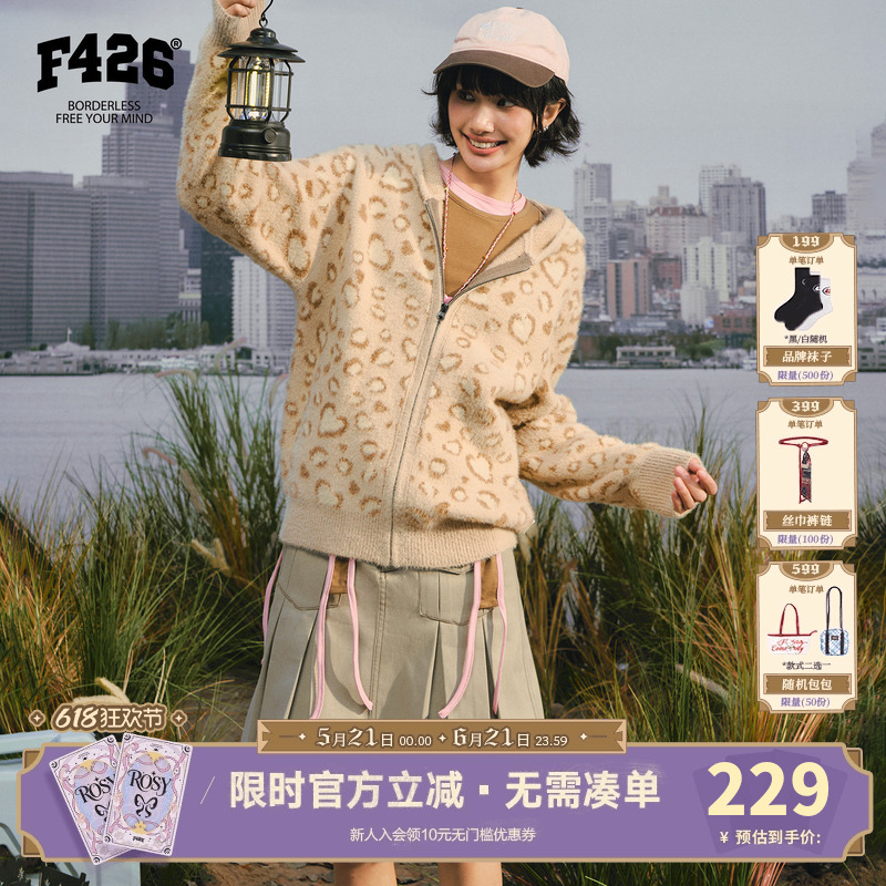 【F426 Official Store】『City Hunter』Spring New Leopard Print Jacquard Loose Hooded Cardigan Sweater