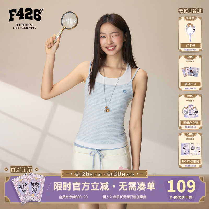 【F426 Official Store】"Cooling Ice Skin" New Summer Style American Casual Striped Slim-Fit Faux Two-Piece Vest