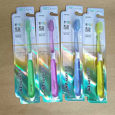 Jie Heng's new fashion household Women's crystal transparent handle soft and comfortable soft wool toothbrush batch and many provinces