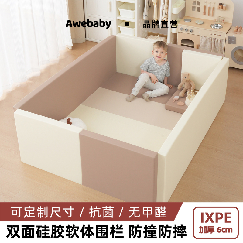 Children's Play Fence, Home Baby Safety Fence, Baby Walking and Crawling Mat, Indoor Guardrail, Anti-Fall Playground Children's Play Fence, Home Baby Safety Fence, Baby Walking and Crawling Mat, Indoor Guardrail, Anti-Fall Playground