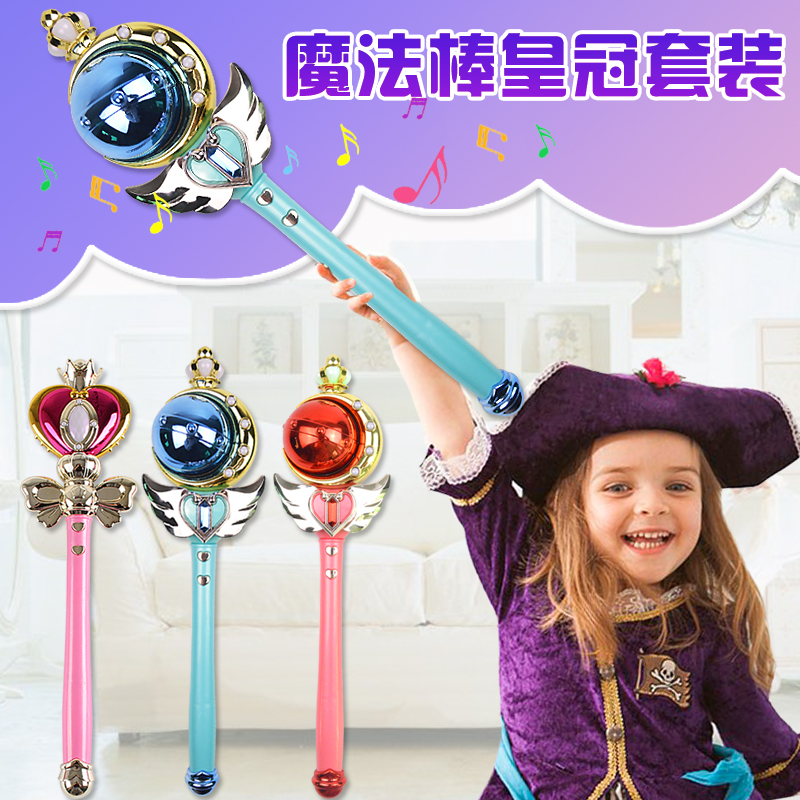儿童公主魔法棒玩具巴拉拉小魔仙仙女棒发光玩具女孩生日礼物