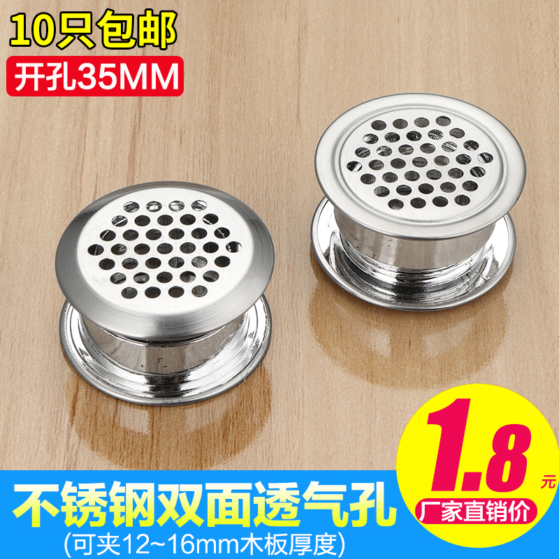 Stainless steel vents cover double sided adjustable wardrobe Home innate cabinet heat dissipation hole Shoe cabinet ventilation net round decorated black