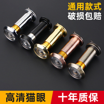 Anti-theft door cats eye door mirror anti-pry high-definition universal doorbell two-in-one home camera door plugging artifact