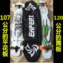 Professional long board skateboard bag Skateboard bag Road board bag Dance board bag Portable backpack 122CM*30cm