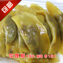 Dumplings Shaoguan Nanxiong specialty dumplings miles ci dumplings le ci cai bao Ciba glutinous rice Baba pastries