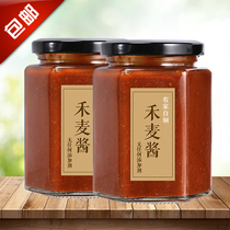 Wheat Sauce Wheat Sauce Garlic Chili Sauce Rice Sauce Shaoguan Nanxiong Special Products 2 Bottles