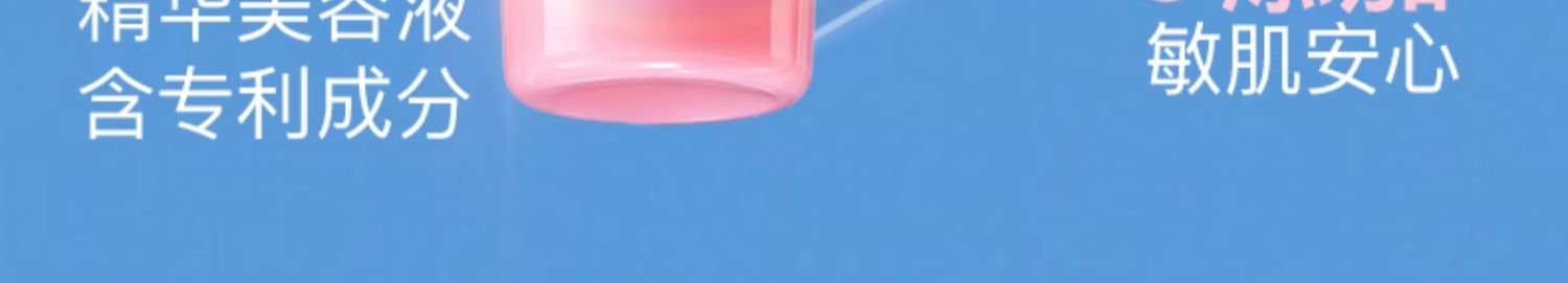 日本进口 Naris 娜丽丝 Parasola 全新升级3.0精华防晒霜 50g*2支 双重优惠折后￥65包邮包税 淘金币可抵扣4元