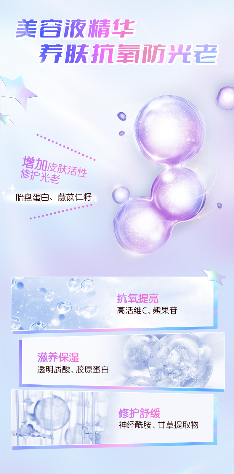 日本进口 naris 高倍防晒喷雾 125ml*2瓶 SPF50+ 图8