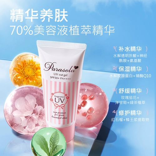 Солнцезащитный крем для лица для всего тела, 2 шт, УФ-защита, 2 в 1