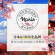 Mặt nạ dưỡng ẩm Naris Naris mặt nạ làm trắng hai lần làm sạch mặt nạ thu nhỏ lỗ chân lông - Mặt nạ mặt nạ đất sét trị mụn đầu đen Mặt nạ