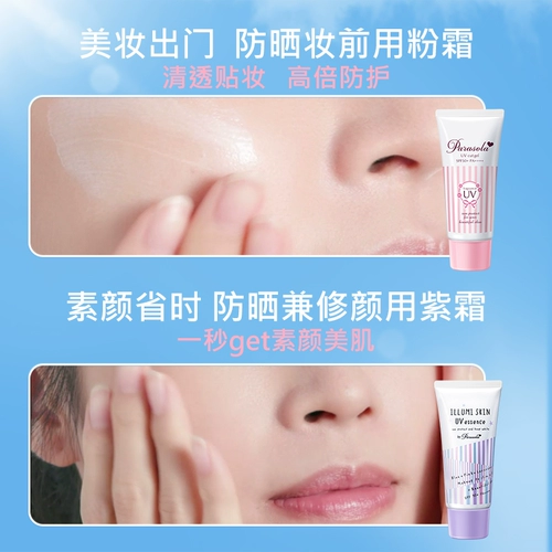 Солнцезащитный крем для лица для всего тела, 2 шт, УФ-защита, 2 в 1